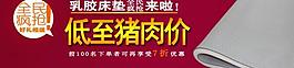 淘寶鉆展圖片