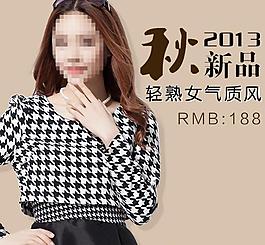 淘寶直通車圖圖片