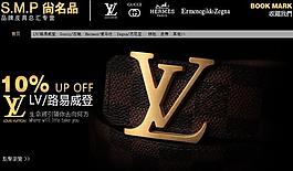 淘宝皮具代购首页图片