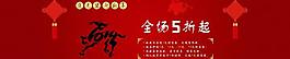 淘寶天貓2014海報(bào)圖片
