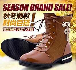 童鞋淘寶直通車圖片
