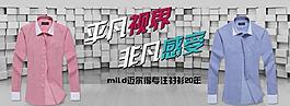 淘寶 天貓首頁主頁圖片