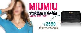 淘寶海報(bào)圖圖片