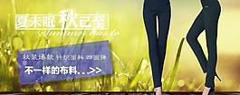 淘寶詳情頁(yè)海報(bào)圖片