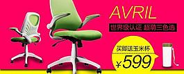 淘宝钻展海报图片