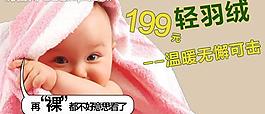 鉆展 淘寶 圖片
