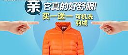淘寶鉆展圖片