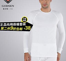 淘寶直通車圖圖片