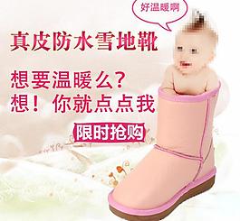 淘寶直通車圖片