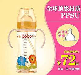 淘寶直通車圖片