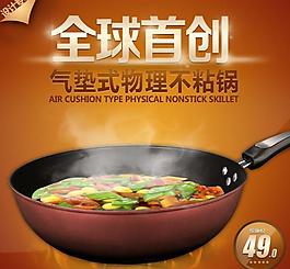 淘寶直通車圖片
