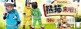 淘寶促銷(xiāo)圖圖片