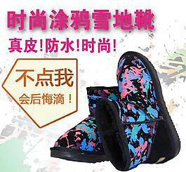 淘寶直通車圖片