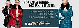 女裝淘寶海報(bào)圖片