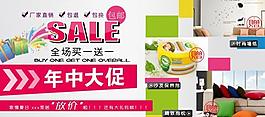 淘寶i活動海報圖片