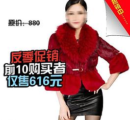 女裝淘寶海報圖片
