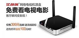 淘寶鉆展圖圖片