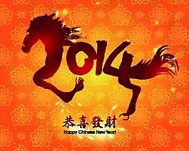 馬年設計矢量素材