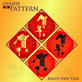 馬年設(shè)計(jì)模板下載