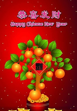 2014马年