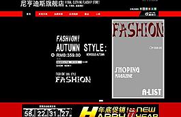 淘宝首页广告图图片