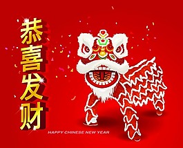 新年广告
