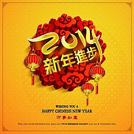 新年海報