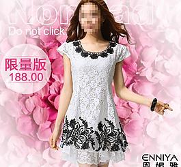 淘寶直通車圖片