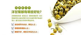 花茶淘寶頁圖片