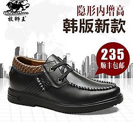 淘寶直通車圖片