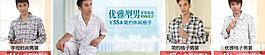 淘寶裝修模板圖片