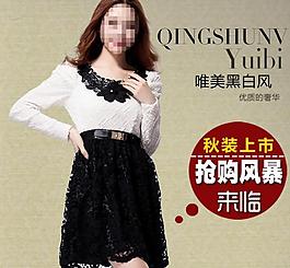淘寶直通車圖片
