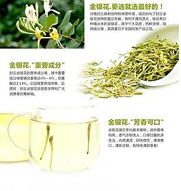 花茶淘宝页图片