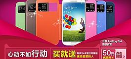 淘寶促銷圖圖片