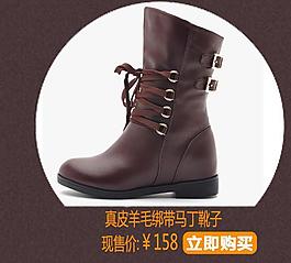 淘寶詳頁關(guān)聯(lián)銷售模板圖片