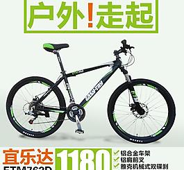 淘寶 直通車圖片