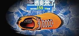淘寶促銷海報圖片
