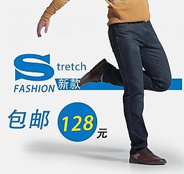 淘寶主圖直通車設(shè)計(jì)圖片