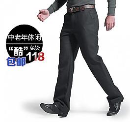淘寶 主圖 直通車圖片