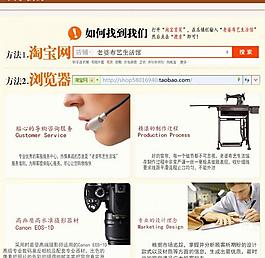 淘寶寶貝詳情頁圖片