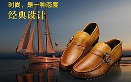 淘宝男鞋广告图片