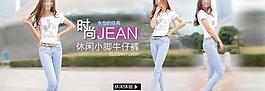 淘寶女裝海報圖片