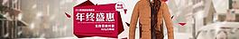 淘寶天貓首頁羽絨服海圖片