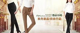 淘寶女裝海報圖片