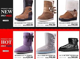 淘寶鉆展圖圖片