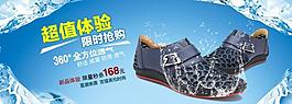 男鞋淘寶海報圖片