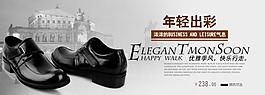 鞋子淘寶頁圖片