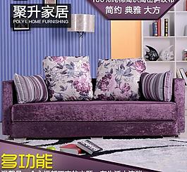 淘宝家居时尚主图图片