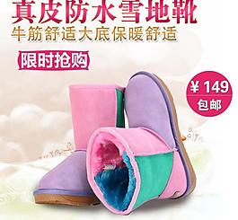 淘寶直通車主圖圖片