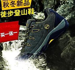 淘寶戶外直通車(chē)圖圖片